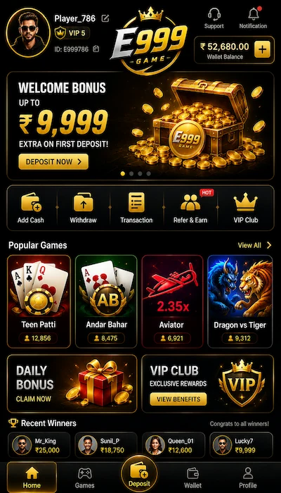 E999 game dashboard image (2)